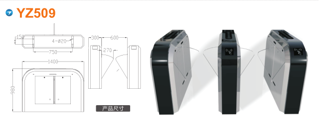 甘孜翼闸四号