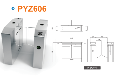 甘孜平移闸PYZ606