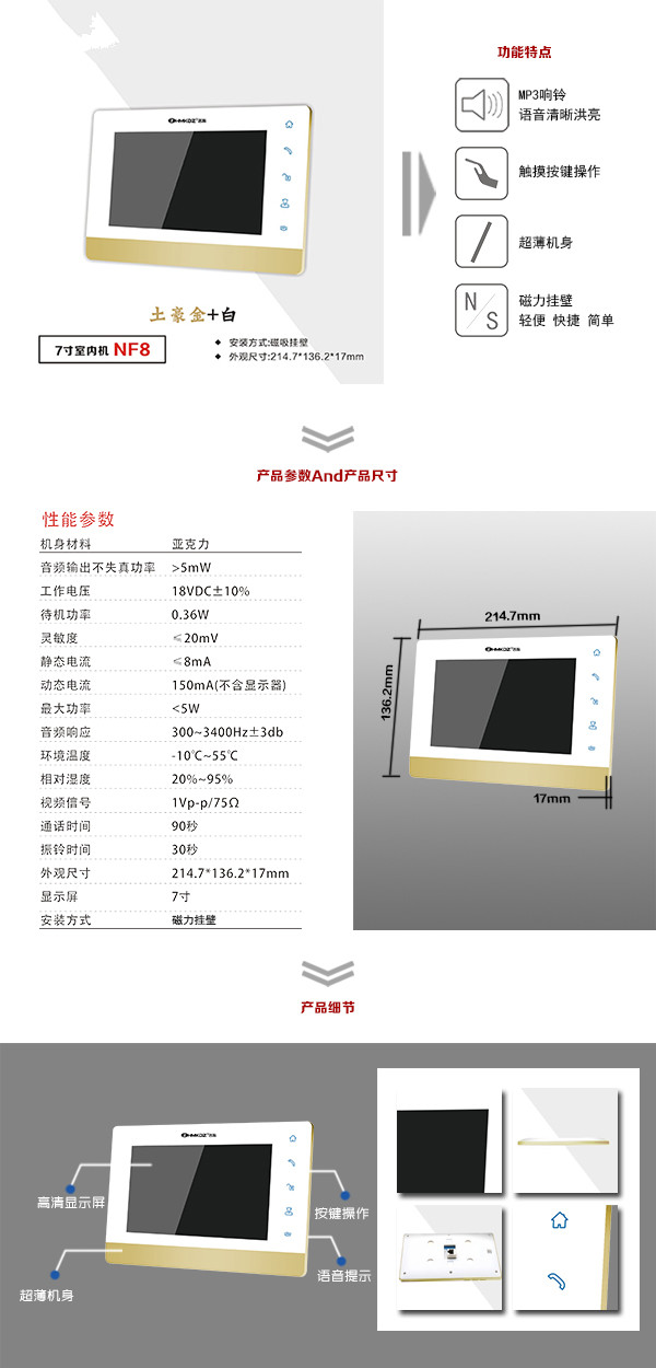 甘孜楼宇可视室内主机一号